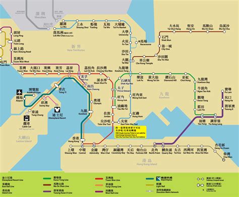 Hong Kong Subway Map - Maps of Hong Kong