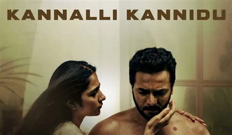 Kannali Kannidu Bagheera song lyrics - Kannada and English - Super cine ...