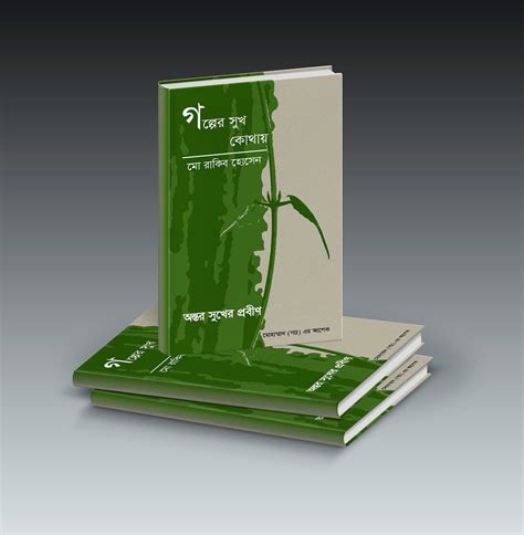 Image result for Intro Book Page Design