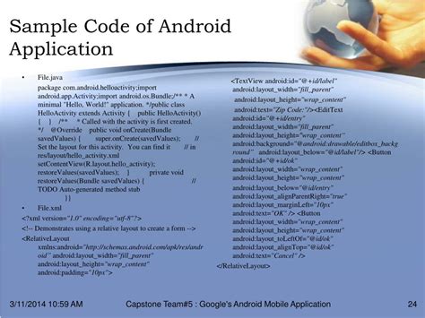 Android Code 的图像结果