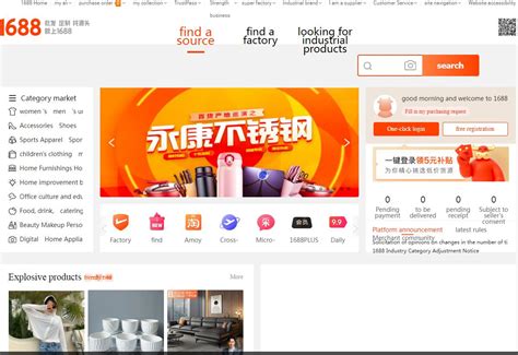 How To Register An Account On 1688.com As A Foreigner - Blog ...