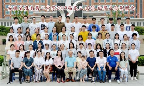 文学院教育实习基地揭牌仪式在淮南一中、二中举行-安徽师范大学文学院