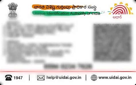 Image result for Aadhaar PVC Card Logo