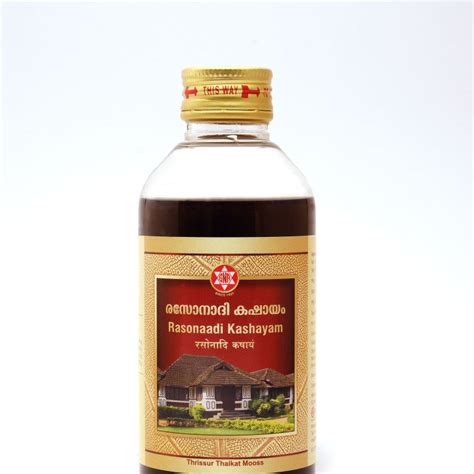 Sna Rasonaadi Kashayam Syrup – Sushain