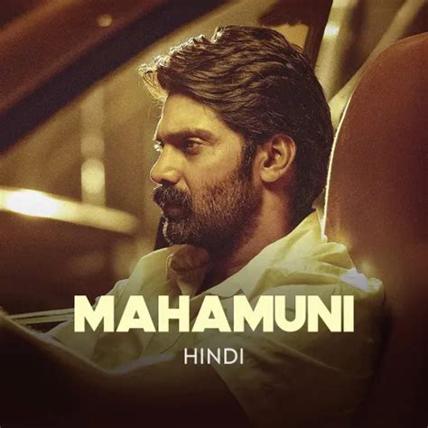 Mahamuni 2021 Full Movie Online - Watch HD Movies on Airtel Xstream Play
