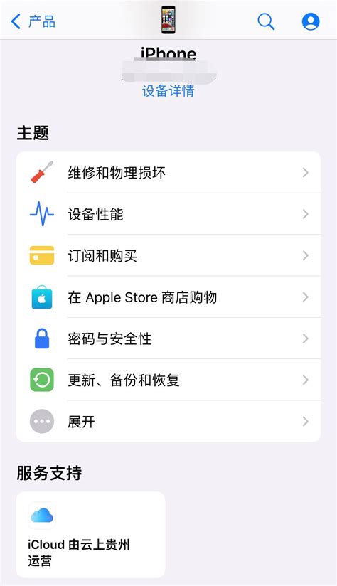 苹果帐号Apple ID账号如何申请_360新知