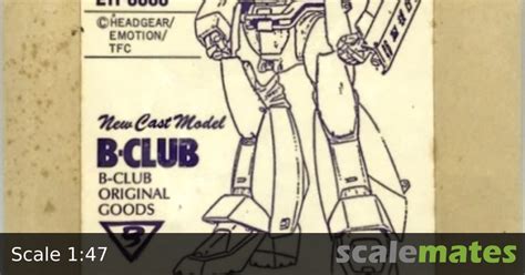 Patlabor AV-98 Ingram, B-CLUB 211 (198x)
