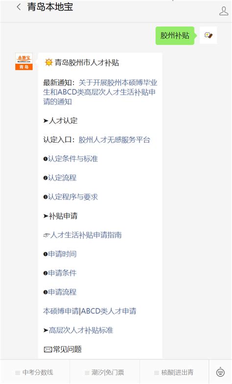 中国23所一流高校硕博研究生补贴一览表 - 知乎