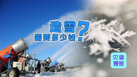 渭南：抢天时人工增雪，气象助力防火保墒-渭南气象