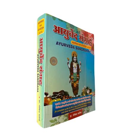 Buy Ayurveda Sangraha Latest Edition 2024 (A Complete guide for M D ...