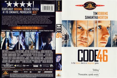 Code 46 Scene 的图像结果