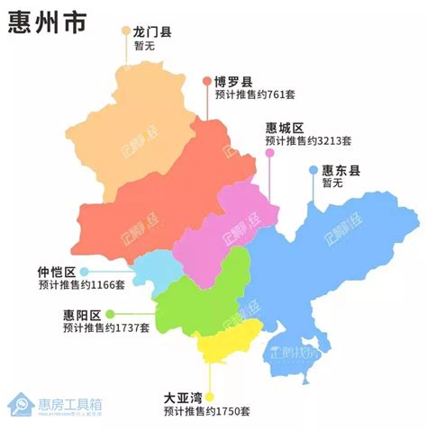 2020惠阳区半岛学校学区调整- 惠州本地宝