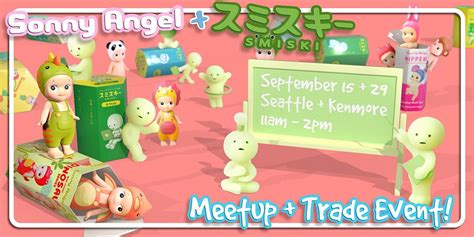 Sonny Angel & Smiski Meetup and Trade Event Kenmore, Snapdoodle Toys ...