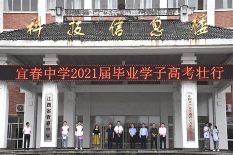 宜春市2015年普通高考前20名考生名单 - 江西省高安中学