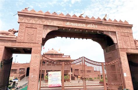 Bhaat puja receipt in Mangalnath temple is being made by hand instead ...