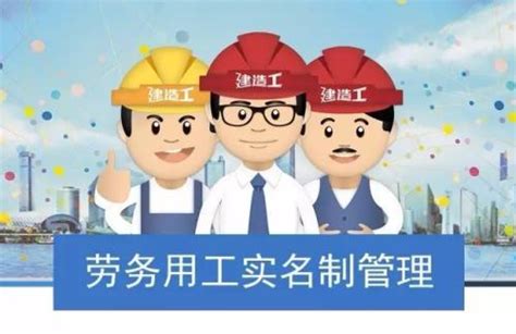 2020年劳务人员实名制信息化管理平台解析-明锐信息的专栏 - 博客中国