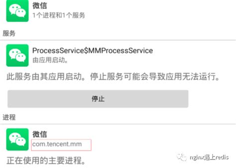 在线修改应用包名