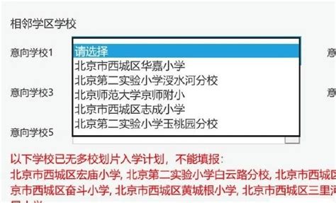 宜昌城区推行房票安置政策_征收_购房_房屋