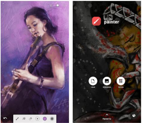 Image result for Paper Draw App