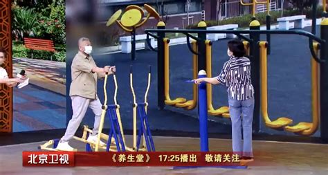 北京卫视《养生堂》 这几个动作竟然暗藏栓塞风险_凤凰网视频_凤凰网