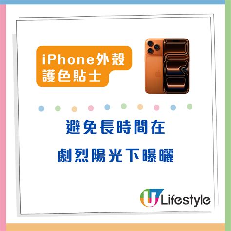 iPhone 17 有驚喜 新配色「宇宙橙」變「粉紅」顏色缺陷竟被大讚「XXX」？ | ezone