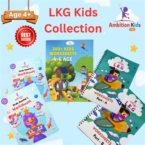 LKG & Brain Booster Combo + 200+ Worksheets (4–6 Yrs) – Ambition Kids