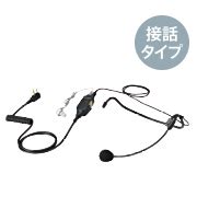 関連機器 | デジタルワイヤレスインターカムシステム WD-3000シリーズ | ワイヤレスインターカム | JVC