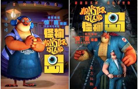 动画电影《怪物岛》官方公开新海报