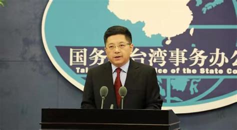 国台办：台湾是全体中国人民的台湾，台湾前途由全体中国人民共同决定-青报网-青岛日报官网