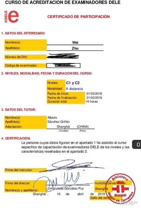 复刻塞维利亚大学学位证书模板/西班牙Seville大学文凭认证 - 纳贤文凭机构