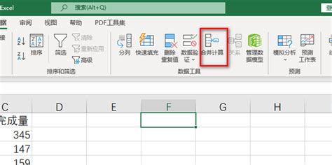 Excel给一列数据求和怎么操作？_百度知道