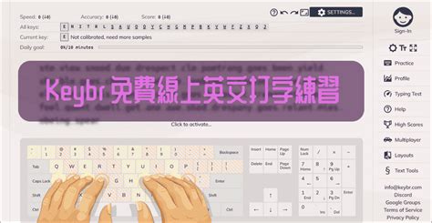 Www.keybr.com Practice Keyboarding 的图像结果