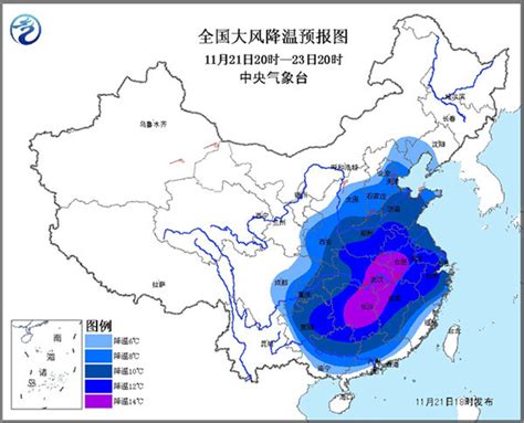 寒潮来袭 河南安徽等5省区局地降温可超16℃_新闻_腾讯网