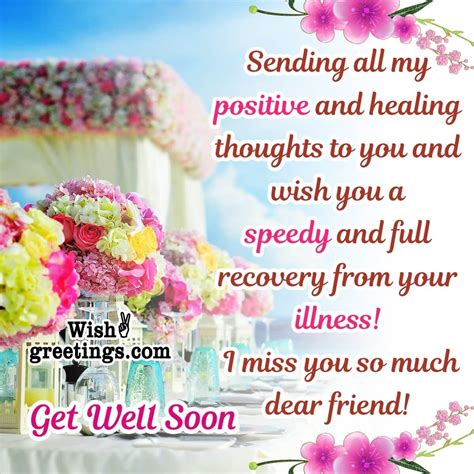 Get Well Soon Message - Jenny Printable