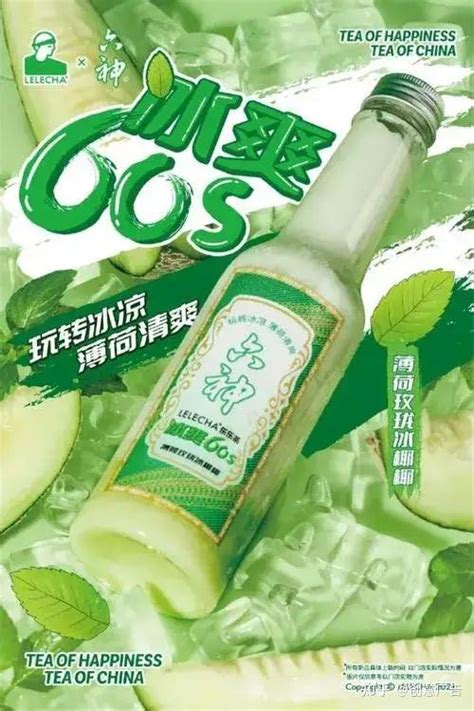 旺仔生榨椰汁245ml*10瓶无菌冷灌装鲜椰生榨植物蛋白饮品_虎窝淘