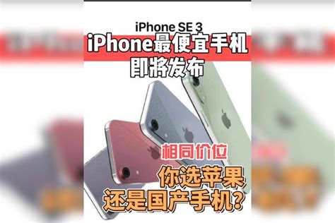 史上最便宜国行苹果手机诞生：iPhone 5S不到1500元_新浪游戏_手机新浪网
