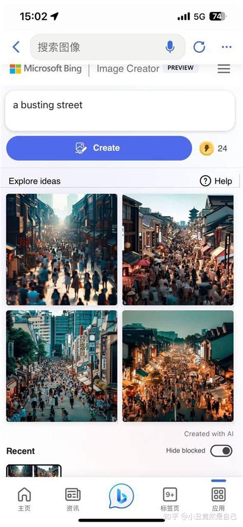 Bing 图片识别 的图像结果