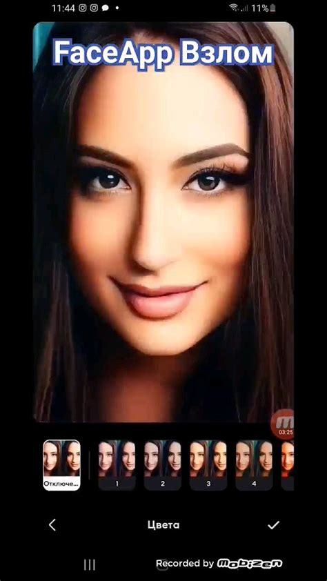faceApp взлом версии #rek #jekey_sohib #рекомендации - YouTube