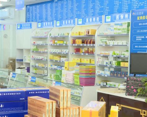 这些药也可以打卡了！今起镇江市医保定点药店自购药品扩至910种_荔枝网新闻