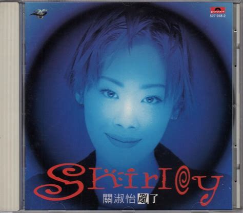 关淑怡 Shirley Kwan: 1995 CD (港版), Hobbies & Toys, Music & Media, CDs ...