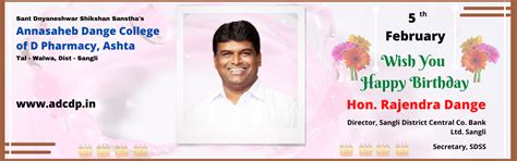 Annasaheb Dange College of D Pharmacy, Ashta