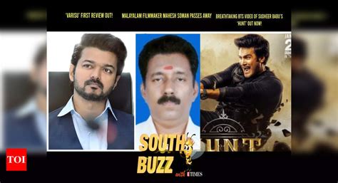 South Buzz: ‘Varisu’ first review out!; Malayalam filmmaker Mahesh ...
