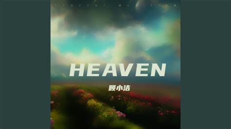HEAVEN (完整版) - YouTube