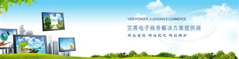 北京网站建设公司哪家好_七星贝seo_SEO网站优化关键词快速排名