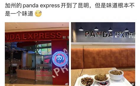 全球最大中式快餐连锁悄悄入华，菜品针对中国口味进行调整|界面新闻