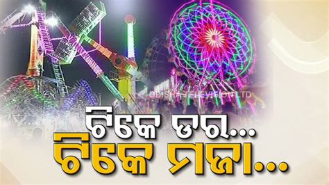 Bali Jatra 2022: ବାଲିଯାତ୍ରାରେ ୧୦୦ ଦୋଳି - OTV Khabar