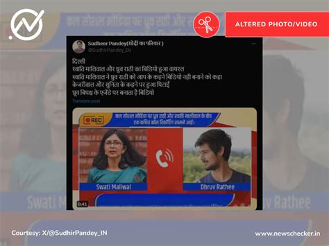 Fact Check: स्वाति मालिवाल और ध्रुव राठी के बीच हुई बातचीत की कॉल ...