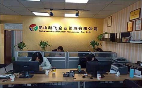 上海长宁区临时工外包小时工外包公司
