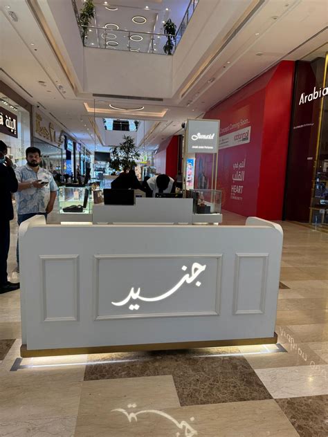 Shop | Ezdan Mall Al Wakra