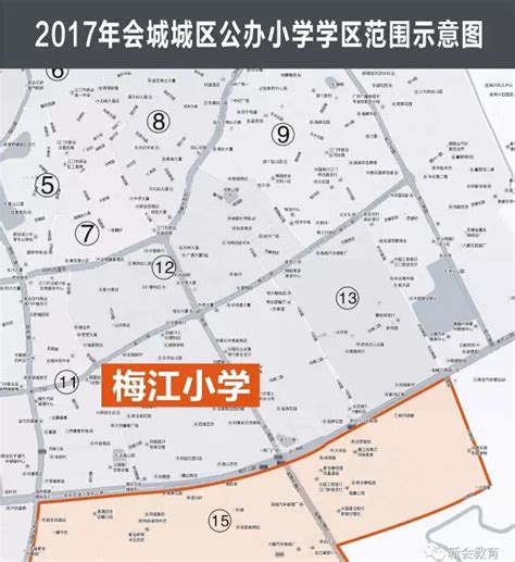 2020江门台山台城地区小学学区划分范围示意图- 江门本地宝